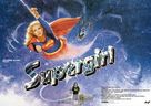 Supergirl - French Movie Poster (xs thumbnail)