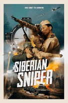 Siberian Sniper - International Movie Poster (xs thumbnail)