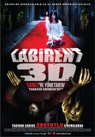 Senritsu meiky&ucirc; 3D - Turkish Movie Poster (xs thumbnail)
