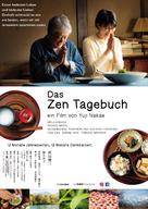 Tsuchi o kurau j&ucirc;nika getsu - German Movie Poster (xs thumbnail)