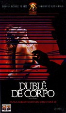 Body Double - Brazilian Movie Cover (xs thumbnail)