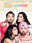 Saadi Love Story - Indian Movie Poster (xs thumbnail)