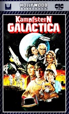 Battlestar Galactica - German VHS movie cover (xs thumbnail)