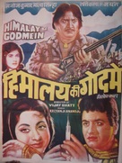 Himalay Ki Godmein - Indian Movie Poster (xs thumbnail)