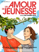 Un amour de jeunesse - French Movie Poster (xs thumbnail)