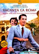 Roman Holiday - Romanian DVD movie cover (xs thumbnail)
