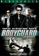 Bodyguard: A New Beginning - DVD movie cover (xs thumbnail)