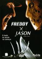 Freddy vs. Jason - Brazilian Movie Cover (xs thumbnail)