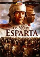 The 300 Spartans - Brazilian DVD movie cover (xs thumbnail)