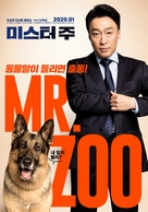 Mr. Zoo: The Missing VIP - South Korean Movie Poster (xs thumbnail)