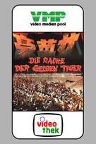 Shi si nu ying hao - German VHS movie cover (xs thumbnail)