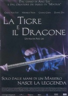 Wo hu cang long - Italian Movie Poster (xs thumbnail)