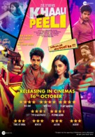 Khaali Peeli - Indian Movie Poster (xs thumbnail)