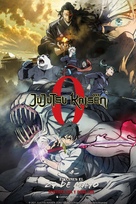 Gekijouban Jujutsu Kaisen 0 - Spanish Movie Poster (xs thumbnail)