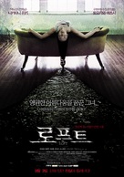 Rofuto - South Korean Movie Poster (xs thumbnail)