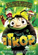 Igor - Greek Movie Poster (xs thumbnail)