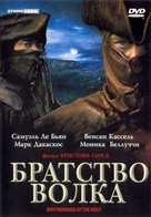 Le pacte des loups - Russian DVD movie cover (xs thumbnail)
