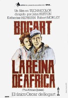 The African Queen - Spanish Movie Poster (xs thumbnail)