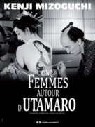 Utamaro o meguru gonin no onna - French Re-release movie poster (xs thumbnail)