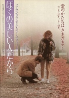 White Palace - Japanese Movie Poster (xs thumbnail)