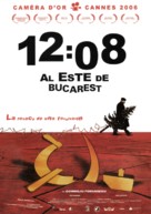 A fost sau n-a fost? - Spanish Movie Poster (xs thumbnail)