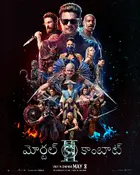 Mortal Kombat II Poster