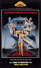 The Last House on the Left - French VHS movie cover (xs thumbnail)