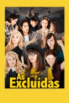 The Outskirts - Brazilian Movie Cover (xs thumbnail)