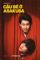 Asakusa Kid - Vietnamese Movie Poster (xs thumbnail)