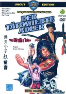 Tong tian xiao zi gong qiang ke - German DVD movie cover (xs thumbnail)