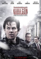 Patriots Day - Turkish Movie Poster (xs thumbnail)
