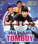 Aku bukan tomboy - Malaysian DVD movie cover (xs thumbnail)