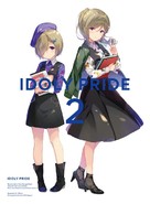 &quot;Idoly Pride&quot; - Japanese Movie Poster (xs thumbnail)