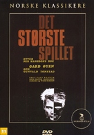 Det st&oslash;rste spillet - Norwegian Movie Cover (xs thumbnail)