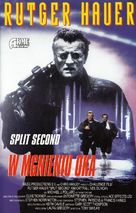 Split Second - Polish Movie Cover (xs thumbnail)