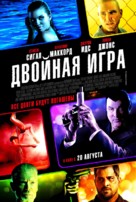 Gutshot Straight - Russian Movie Poster (xs thumbnail)
