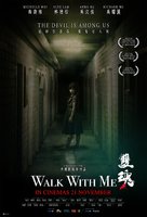 Walk with Me - Singaporean Movie Poster (xs thumbnail)