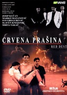 Crvena prasina - Serbian DVD movie cover (xs thumbnail)