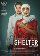 Shelter - Israeli Movie Poster (xs thumbnail)