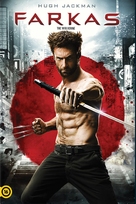 The Wolverine - Hungarian DVD movie cover (xs thumbnail)