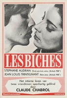 Les biches - Dutch Movie Poster (xs thumbnail)