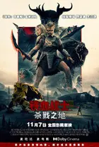 Predator: Badlands Poster