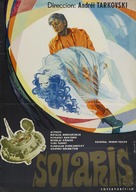 Solyaris - Spanish Movie Poster (xs thumbnail)