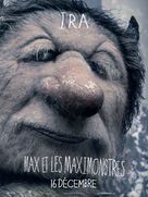 Where the Wild Things Are - French Movie Poster (xs thumbnail)