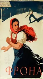 Frona Poster