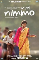 Nimmo - Indian Movie Poster (xs thumbnail)