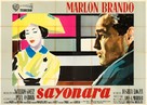 Sayonara - Italian Movie Poster (xs thumbnail)