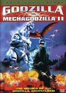 Gojira VS Mekagojira - DVD movie cover (xs thumbnail)