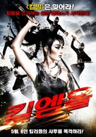Kill &#039;em All - South Korean Movie Poster (xs thumbnail)