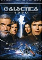 &quot;Galactica 1980&quot; - Movie Cover (xs thumbnail)